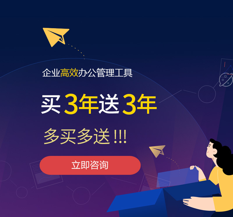 广州网易企业邮箱/网易企业邮箱代理商